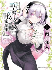 我的英雄学院