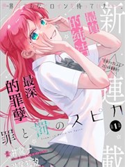 妖精的尾巴