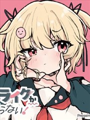 驱魔少年